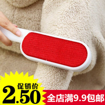 Woolen coat dust removal brush to brush dry cleaning brush double-sided anti-static sticky wool machine hair remover