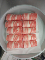 Mutton roll fat sheep brick hot pot bean fishing special ingredients 2 5KG pieces of mutton multi-zone bean fishing special ingredients