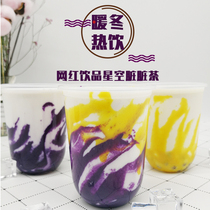 Corn flour milk tea shop special instant drink 700g five-grain net red corn juice dirty tea winter hot drink