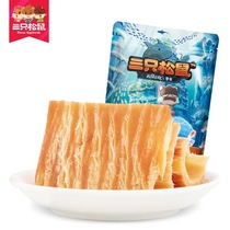 Three Squirrels Snacks Shredded Squid Slices 60g Fresh Fragrance Original Seafood Ready-to-eat Squid Shredded Organ Squid