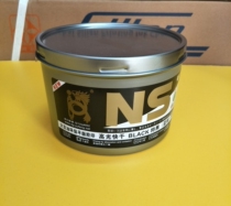 Soybean environmental protection non-crust four-color ink trademark oil ink self-adhesive printing ink( 5 bottles)