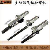 Giant Berber Pneumatic sand belt machine 10 * 330 20 * 520 10 * 600 1 2 cm lengthened grinding grinding machine