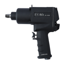 Giant Cypress JUBOO 1 2 Pneumatic 858 Sleeve Wrench Strong Torque Small Wind Gun Pneumatic Wrench Wind Wrench