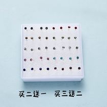 20 pairs of box assembly earplugs Korean men and women color mini personalized rhinestone earrings hypoallergenic plastic stud earrings