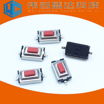 Patch 3*6*2 5mm TACT switch SMD two feet fretting 3X6X2 5H small button