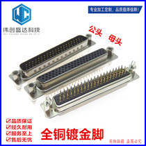 Vinyl gold-plated riveted harpoon HDP62 female male head DP62 hole HDB62 DB62 joint welded plate