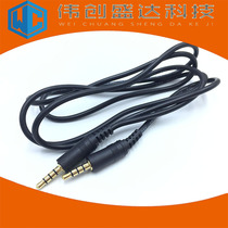 3 5MM audio plug 4-section to 4-section 4-section to 4-section mobile phone audio male to male conversion line audio line