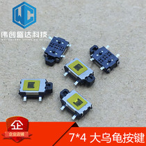 Side press patch 4-foot big turtle detection switch Horizontal touch button switch telescopic reset button