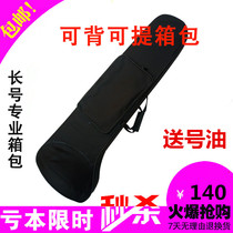 Trombone Case Musical instrument case Trombone Musical instrument case Trombone bag number case Musical instrument Trombone case Special Offer