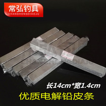 Premium Lead Leather Roll Bulk Thick Lead Leather Strip Lead Pendant Thickened Lead Roll Fishing Competitive Line Group Supplies Small Accessories Fishing