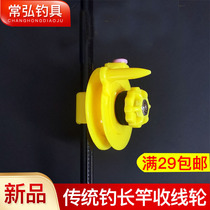 Tai Ju Traditional Fishing Winding Wheel Bracelet Fishing Wire Wheel Fish Rod Short Line Super Light Plastic Unwinding Small Wheel Fish Wheel Fishing Gear