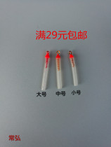 Copper Head Drift Seat Anti-Wound Silicone Raft Fishing High Pervious Crystal Swivel Javelles Fishing Float Base Fishing Gear Supplies