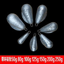 Fishing lead pendant anti-hanging bottom with ring-through-heart aluminium pendant sea fishing lead Weight Bulk Far throw sea rod Throw Rod