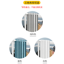 Confirm to buy again (customized curtains are not returned or exchanged) (single shot not shipped)