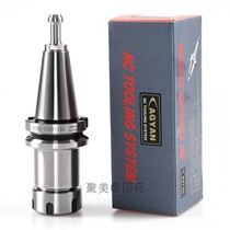 Dynamic balance shank computer gong small tool bit BT30ER16ER shank high-precision numerical control shank BT40ER25