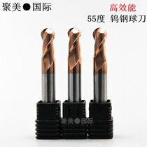 HRC55 degree ancient bronze color stainless steel milling cutter CNC tungsten steel milling cutter 2 blade ball knife hard alloy numerical control gong knife