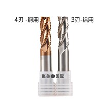 Tungsten steel rough skin cutter HRC55 degree 3-edge corrugated rough milling cutter for aluminum Alloy milling cutter 4-edge rough skin milling cutter for steel
