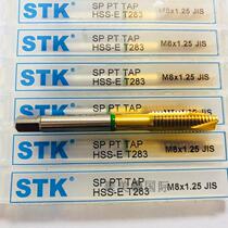 Original Japan STK high speed steel machine tap coating tapping straight groove spiral tapping T281 T283