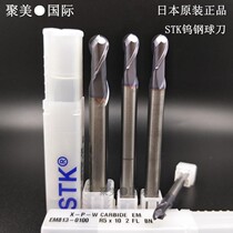 Japan STK tungsten steel milling cutter CNC computer gong knife alloy coated stainless steel milling cutter EM813 hot sell