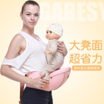 Multifunctional baby waist stool Four Seasons universal baby front hug waist stool summer baby artifact single stool light stool