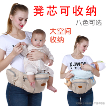 Can be stored baby carrier belt waist stool single stool baby seat children hold children waist front hug type light hug baby God