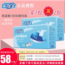 Home Depot blue whale sucking diapers baby ultra-thin breathable SMXXXL training pull pants baby diapers summer