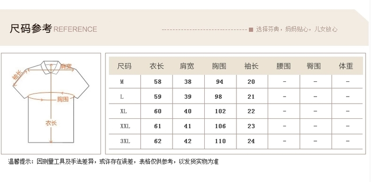 2020年新款gucci衣服 夏裝媽媽30-35歲40中年人女士瘦衣服穿短袖t恤夏天半截袖雪紡衫45 衣服