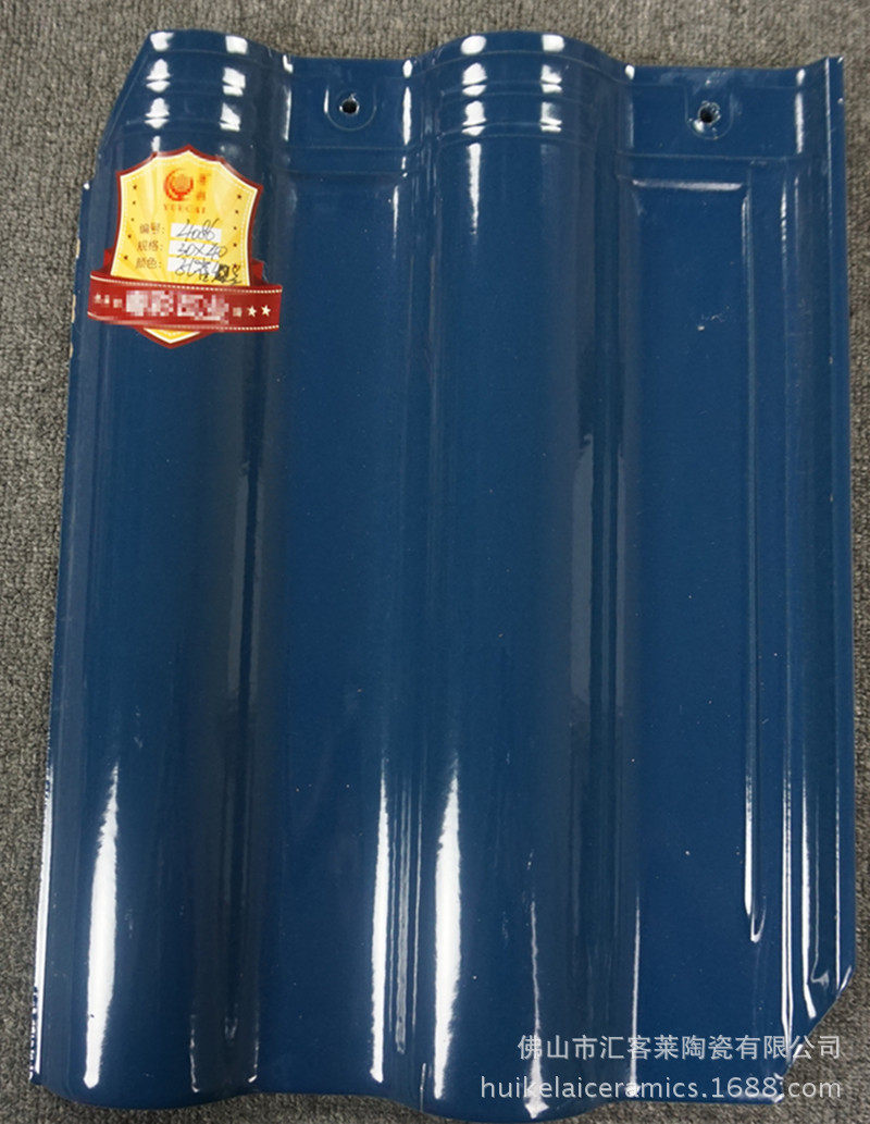 佛山欧式连锁瓦300*400mm 别墅屋面专用防水仿古琉璃瓦片价格优惠