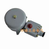 Marine AC signal light electric bell YLX120-24J 110J 220J alarm bell 85dB793443 44