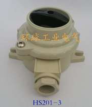 Marine nylon switch HS201-3 watertight HS101-1 2 3 4 5 HS201-1 2 3 4 5