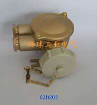 Marine copper socket CZH202-3 watertight CZH202-1 2 3 4 5 CZH212-1 2 3 4 5