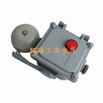 Marine DC signal light electric bell YLX-24Z 110Z 220Z illuminated electric bell alarm bell 92dB