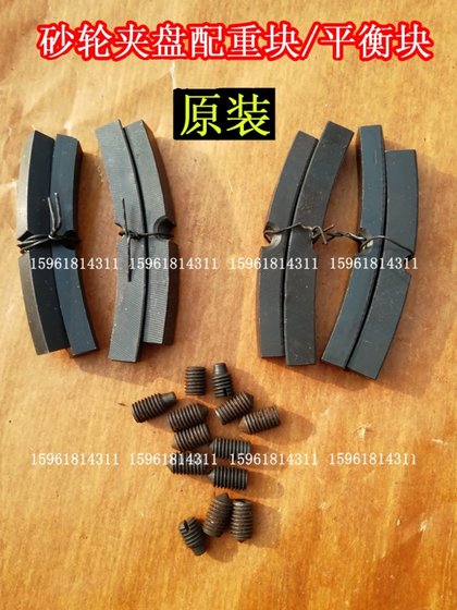 MT1040 M1050 M1080 M10100 M11100 그라인딩 휠 척 척량 블록 카운터 웨이트 센터리스 그라인더 MT1040 M1050 M1080 M10100 M11100 그라인딩 휠 척 척량 블록 카운터 웨이트 센터리스 그라인더