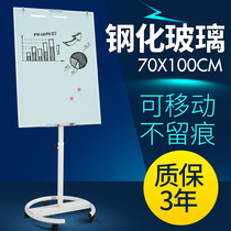 Sike tempered glass whiteboard bracket type vertical home teaching office conference Training writing board blackboard