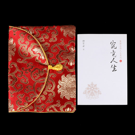 더블 레이어 두꺼운 손으로 쓴 책 가방, 경전, 경전, 경전 및 책 보호 가방, 둥근 커버 매직 무기 보관 가방 더블 레이어 두꺼운 손으로 쓴 책 가방, 경전, 경전, 경전 및 책 보호 가방, 둥근 커버 매직 무기 보관 가방