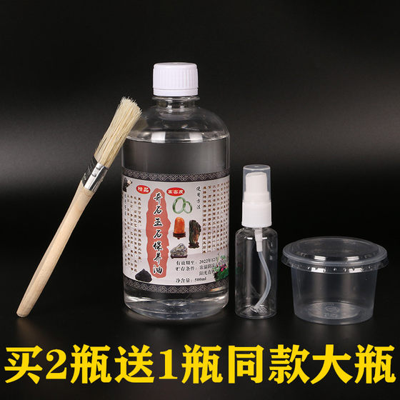 옥, 석유, 석유, 석유, 무지개, 노란색 용, 비취, 노란 왁스 석, 유지 보수 옥, 석유, 석유, 석유, 무지개, 노란색 용, 비취, 노란 왁스 석, 유지 보수