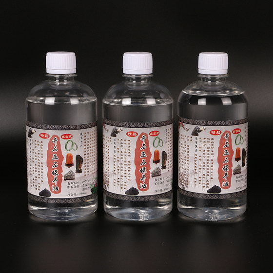 옥, 석유, 석유, 석유, 무지개, 노란색 용, 비취, 노란 왁스 석, 유지 보수 옥, 석유, 석유, 석유, 무지개, 노란색 용, 비취, 노란 왁스 석, 유지 보수