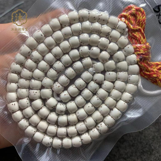 Big White Star and Moon Bodhi, No Moon, Natural Hainan Star 및 Moon Bodhi, Star and Moon 108 불교 구슬, 묵주 선물 개선 Big White Star and Moon Bodhi, No Moon, Natural Hainan Star 및 Moon Bodhi, Star and Moon 108 불교 구슬, 묵주 선물 개선