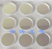 1064nm plano-concave laser output mirror D25 4mm transparent 40%anti-60%