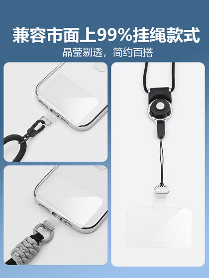 휴대폰 끈 패치 방지 패치 반 손실 클립 하이 엔드 투명 백 패치 고정 카드 고정 카드 여성을위한 튼튼하고 내구성이 내구성 연결 휴대폰 끈 패치 방지 패치 반 손실 클립 하이 엔드 투명 백 패치 고정 카드 고정 카드 여성을위한 튼튼하고 내구성이 내구성 연결
