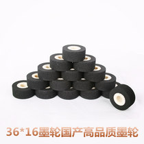 Overseas Chinese brand Tieba FRM-980 type sealing machine ink wheel Imported ink wheel Afanlao sealing machine ink wheel