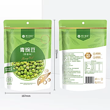 【楼兰蜜语】蒜香青豌豆200gx2袋[7元优惠券]-寻折猪