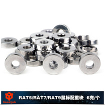 MAD CATZ Titanium Game RAT5 RAT7 RAT9 Game Athletic Rat Weighting Block 6G