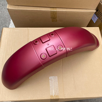 Force Sail Accessories LF150-14P K19 Taiko front fender front mud tile front muddy water plate stopper fender