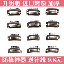 Beret fixed clip no trace hat anti-drop artifact fisherman hat top hat wind-proof non-slip invisible BB small clip