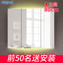 High custom bathroom mirror cabinet Wall-mounted single stainless steel wall-mounted toilet mirror cabinet with shelf