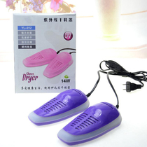 Household bakery deodorant shoe dryer purple light baking shoe purification odor artifact warm shoe dehumidification