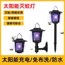 Solar mosquito repellent lamp outdoor courtyard garden household electric mosquito outdoor waterproof trapping mosquito farm mosquito repellent artifact