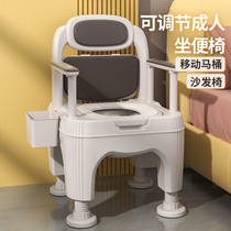 Lifting elderly removable toilet toilet pregnant woman toilet non-slip folding household indoor toilet chair