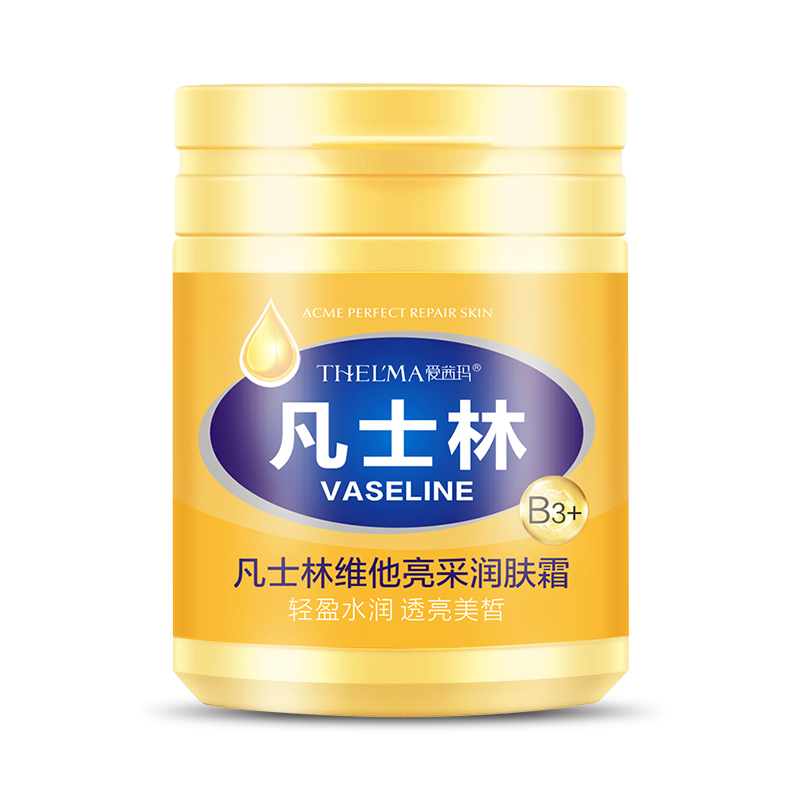 凡士林 烟酰胺 保湿滋润香体 润肤霜 170g*2瓶